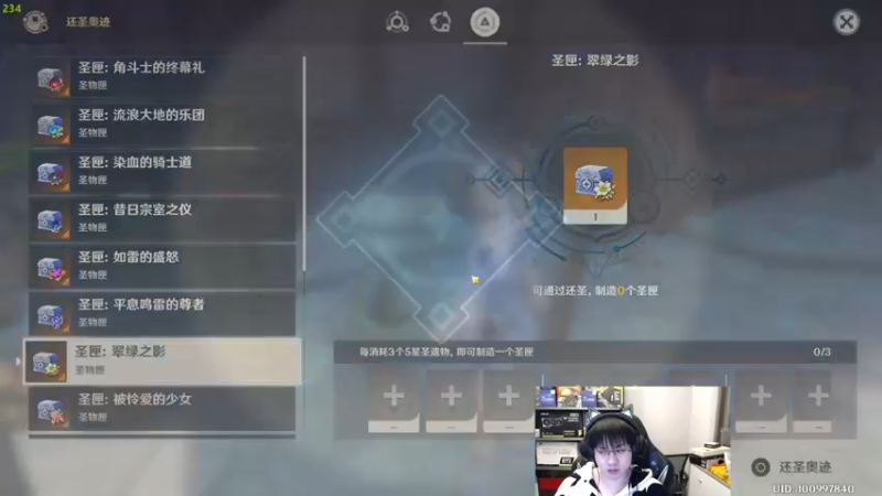 【2022-12-13 05点场】格洛莉娅S：戴眼镜的来啦