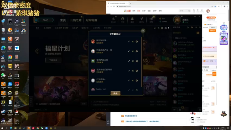 【2022-12-12 21点场】任性的紫琪：紫琪：窝里横霸主回家了