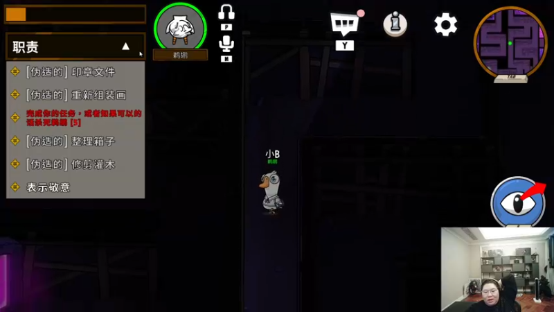 【2022-12-13 17点场】即将拥有人鱼线的PDD：破碎作息之宵通