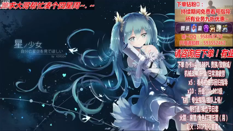 【2022-12-12 14点场】DNF丶心软：在线~军团~回归指导/打造~