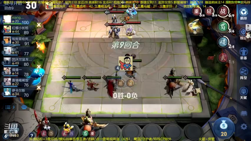 【2022-12-12 23点场】甄知棒：吕布婉儿1V10，整活豌豆射手无敌