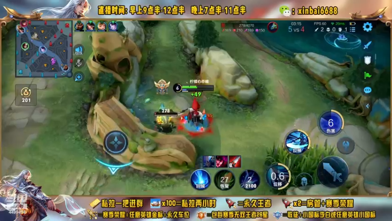【2022-12-12 21点场】信白丶李白导师：国服李白带粉 有车位