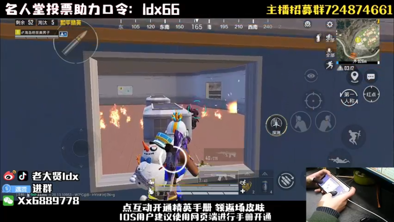 【2022-12-13 19点场】老大贤：王牌1v4：钢枪不识贤贤 下一句