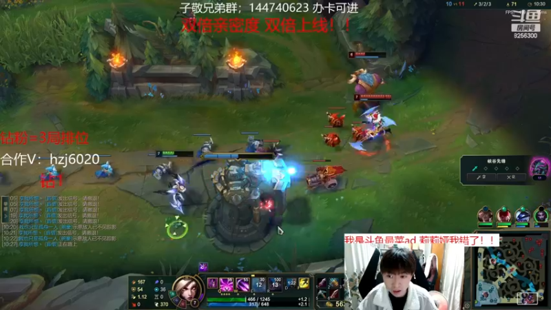 【2022-12-11 7点场】子敬ad:各位客官里面请！顶尖ad！！