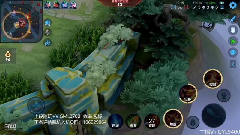 【2022-12-13 10点场】Fly高一刀：高一刀：我就是那个最厉害的