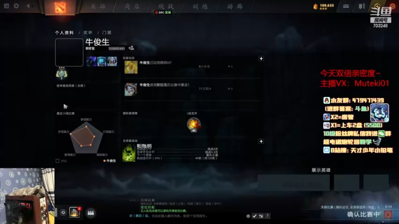 【2022-12-12 20点场】小铅笔HB：双倍亲密度~感觉蓝猫的视觉盛宴