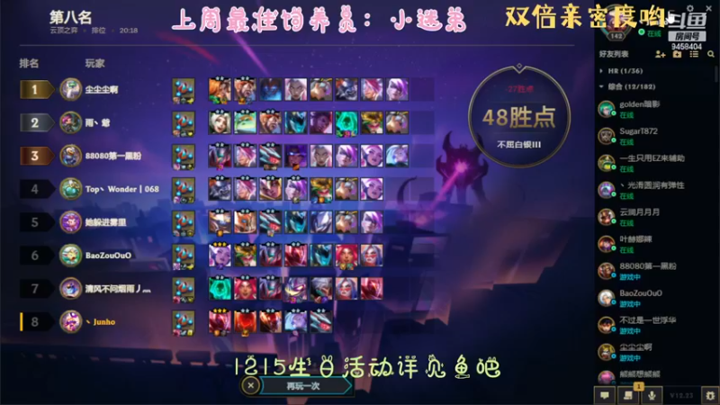 【2022-12-13 03点场】勾勾GoGoGoGo：【勾勾】进来坐坐？