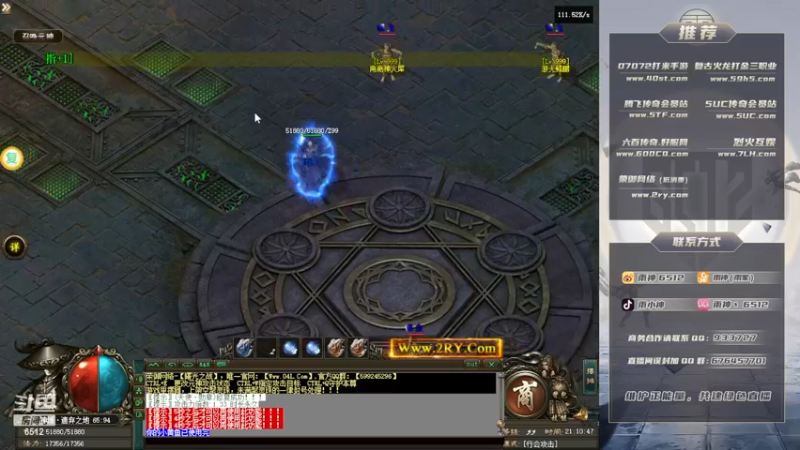 【2022-12-12 21点场】雨神丶：玩传奇就看6512！