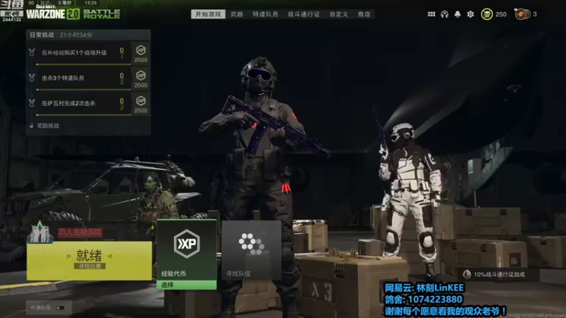 【2022-12-03 15点场】林刻LinKEE：【林刻】最细致的抓狼思路