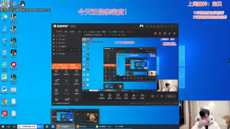 【2022-12-13 03点场】NB丶小飞：小飞：已经悟了开始冲第一！