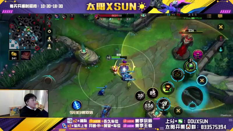 【2022-12-13 14点场】太阳Xsun：☀全能ad·免费上车钻石大师