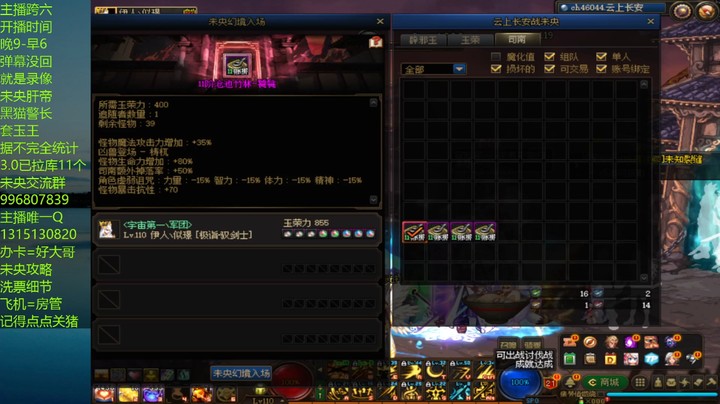 回归bf加身先打几张11单人