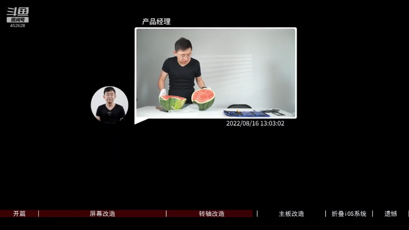 【数码科技】科技美学中国的精彩时刻 20221213 08点场
