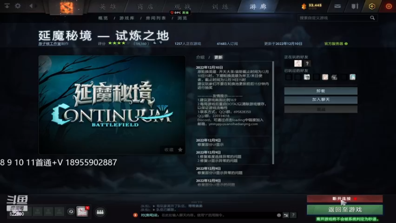 【2022-12-11 23点场】Jean沐半仙：)J某人 延魔秘境 砍瓜切菜