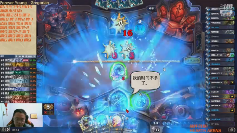 【2022-12-13 03点场】麦迪文哥：虽然他不白，但我很欣赏他