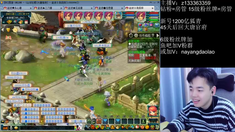 【2022-12-12 23点场】梦幻你波哥：今日锐评环节马上开始！