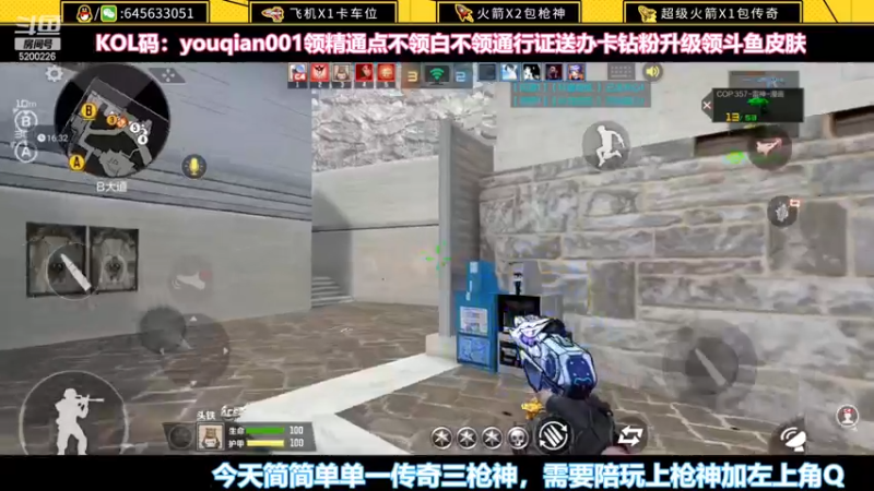 【2022-12-13 16点场】又欠大宝贝：又欠大宝贝的直播间