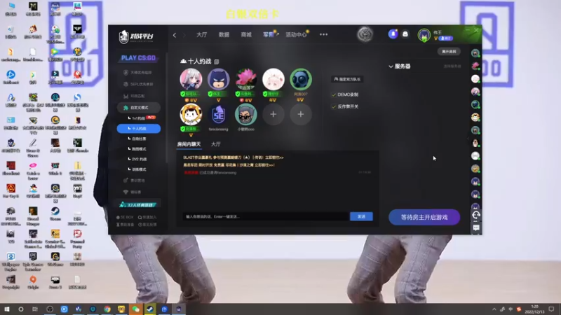 【2022-12-13 01点场】郑伟丶：娱乐性技术主播