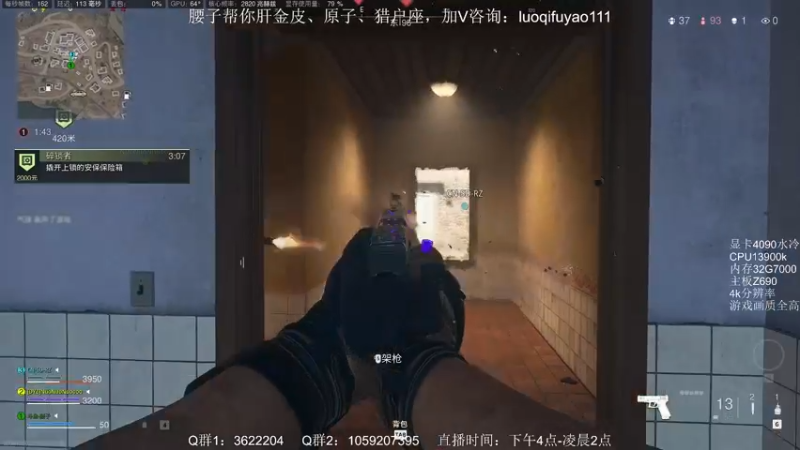 【2022-12-12 21点场】Zy丶腰子：战区2！太好玩啦！哇呜！