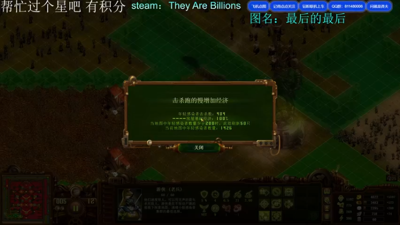 【2022-12-10 12点场】Biu我们ROU吧：亿万僵尸第一大食堂