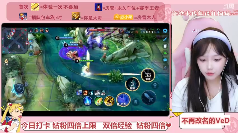 【2022-12-10 22点场】欣小菜：四倍经验｜上车冲分