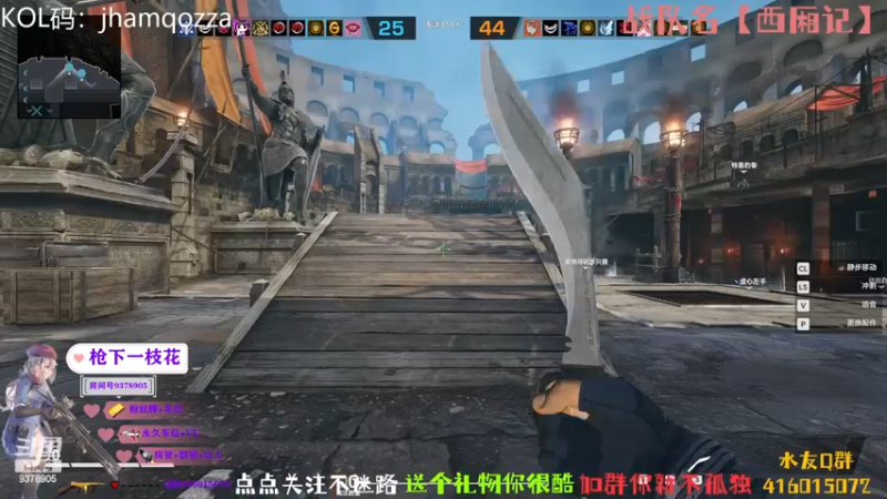 【2022-12-10 19点场】叨刀学长：给你整把AK，给我整把来福