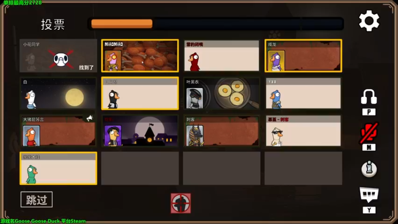 【2022-12-13 02点场】慕堇丶：小鸭一会儿！