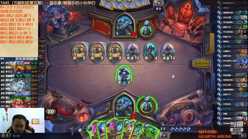 【2022-12-13 01点场】麦迪文哥：虽然他不白，但我很欣赏他