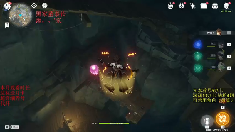 【2022-12-13 04点场】刻晴天下第一优雅：发现散兵的问题了