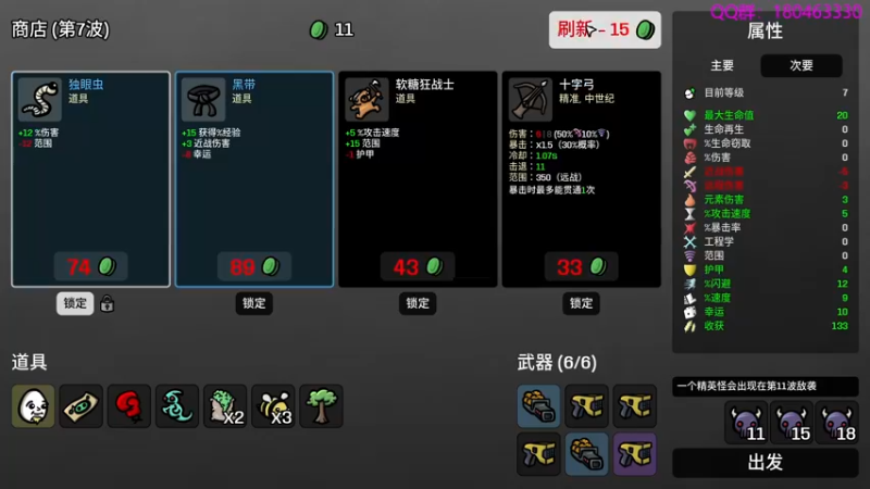 【2022-12-10 23点场】就叫啊翼吧：啊翼：陪你度过每一个无聊的夜