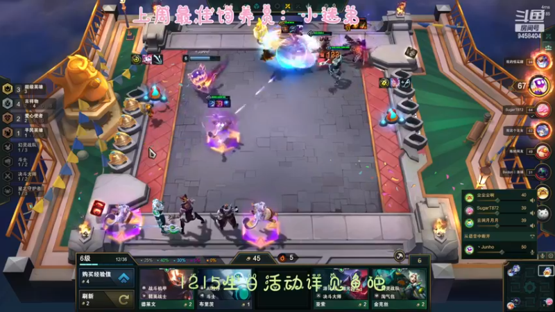 【2022-12-13 01点场】勾勾GoGoGoGo：【勾勾】进来坐坐？