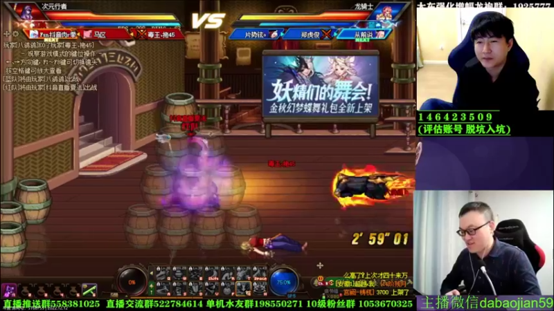 【2022-12-12 23点场】庄大崩：上上分 聊聊天 躺平