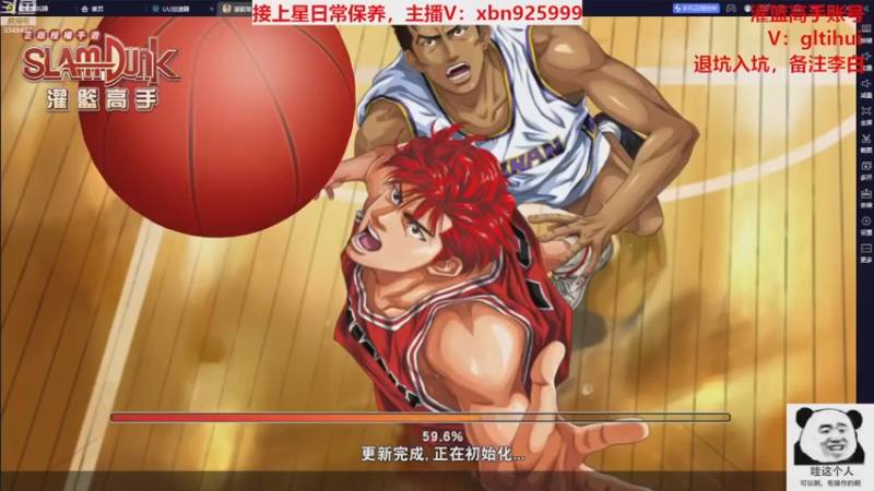 【2022-12-11 23点场】Lv丶李白：随便开下呗