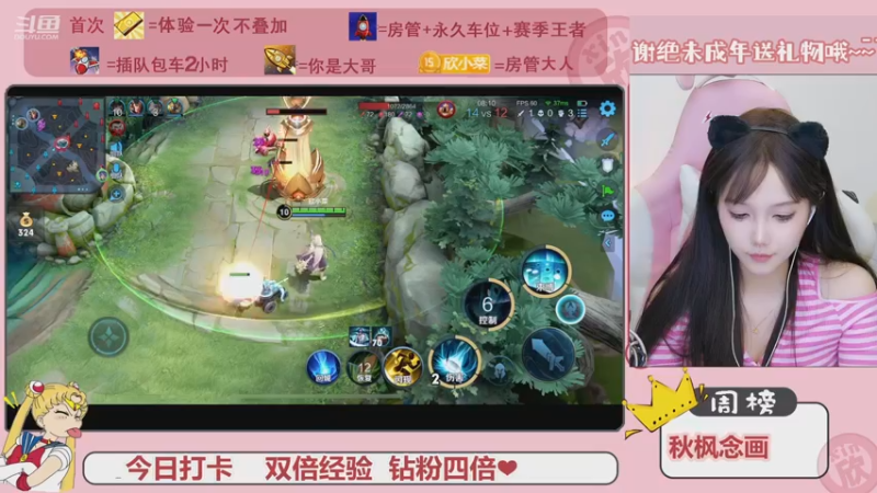 【2022-12-11 23点场】欣小菜：双倍经验｜上车冲分