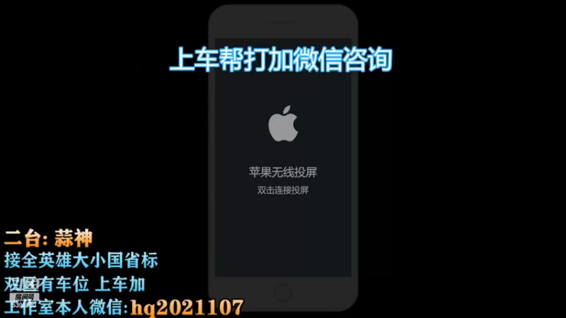 【2022-12-13 13点场】A老回：有车位 国服打野职业带粉