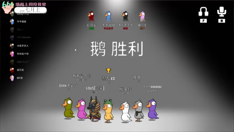 【2022-12-12 13点场】吃桃芝的猫：【小奶团】今天双倍哟~东北甜妹玩可爱游戏