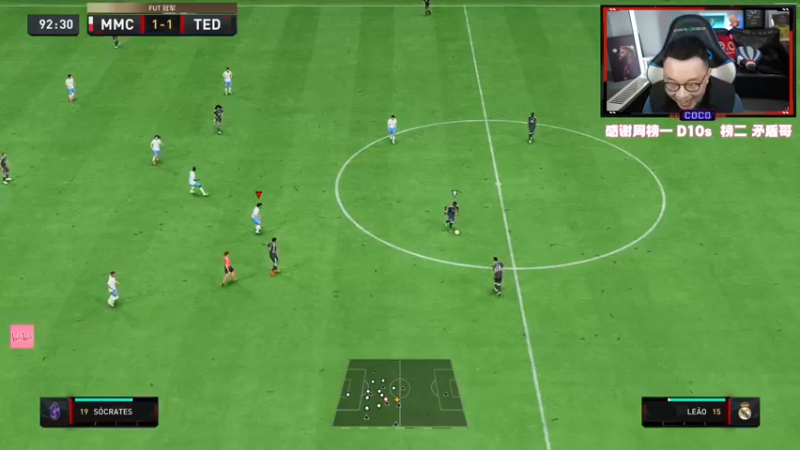 【2022-12-12 20点场】COCO花式FIFA：零氪阵也太强了吧