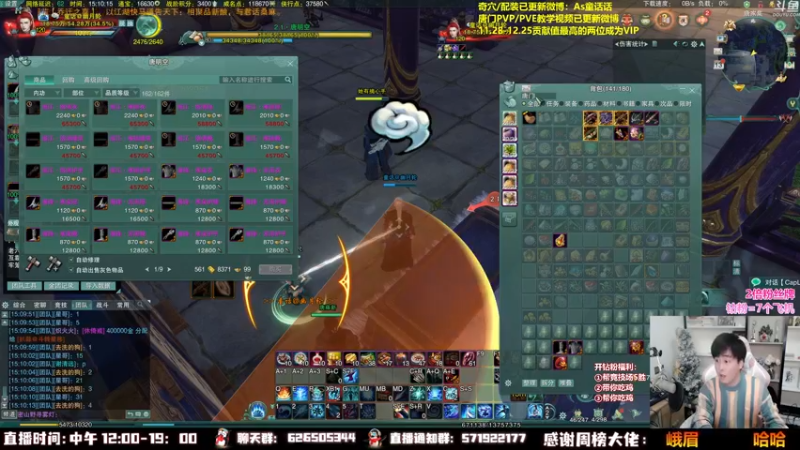 【2022-12-13 15点场】As童话话话：【两倍】快乐吃鸡，晚上比赛服吃鸡！