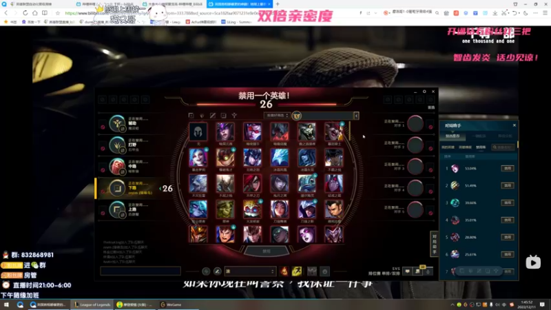 【2022-12-11 01点场】dum666：顶尖AD教你五分钟上钻！