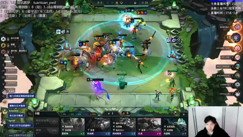 【2022-12-13 01点场】迅哥丶雨霖铃：排位的神！二台追一台！