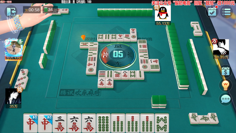 【欢乐麻将】靓旭的精彩时刻 20221213 00点场