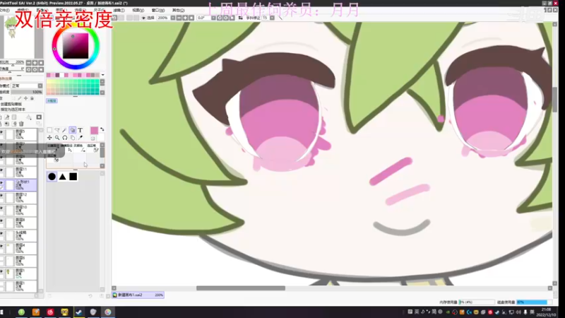 【2022-12-10 21点场】勾勾GoGoGoGo：【勾勾】进来坐坐？