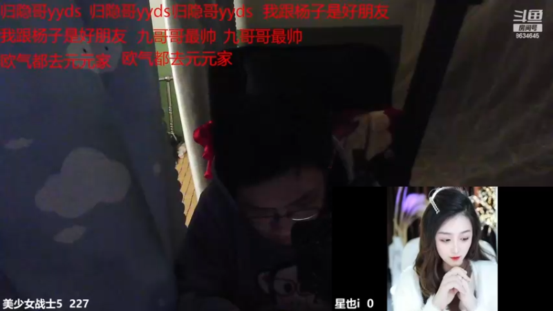 【2022-12-05 16点场】美少女战士5：一百万人正在观看的身残志坚主播
