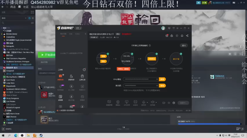 【2022-12-12 17点场】凡尘困：奕仙牌 矿坑之下