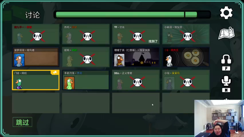 【2022-12-13 13点场】即将拥有人鱼线的PDD：破碎作息之宵通