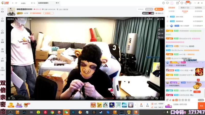 【2022-12-13 21点场】若若跑的贼快：若若若若若若若