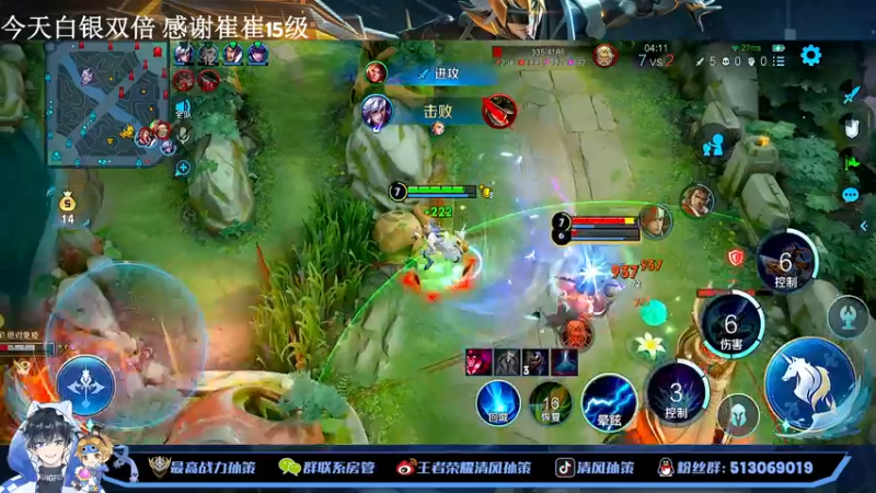 【2022-12-13 16点场】清风孙策：孙策赵怀真巅峰赛