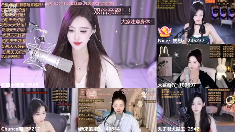 【2022-12-13 17点场】甜甜小可晴：超级无敌大美女