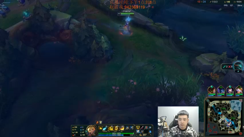 【2022-12-13 18点场】LOL丶摇摆：先攻鱼人.把把超神.学就上分