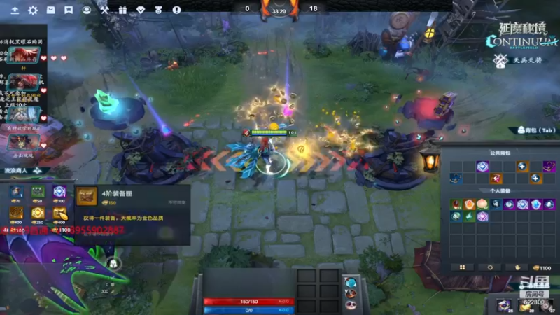 【2022-12-08 05点场】Jean沐半仙：)J某人 延魔秘境 砍瓜切菜